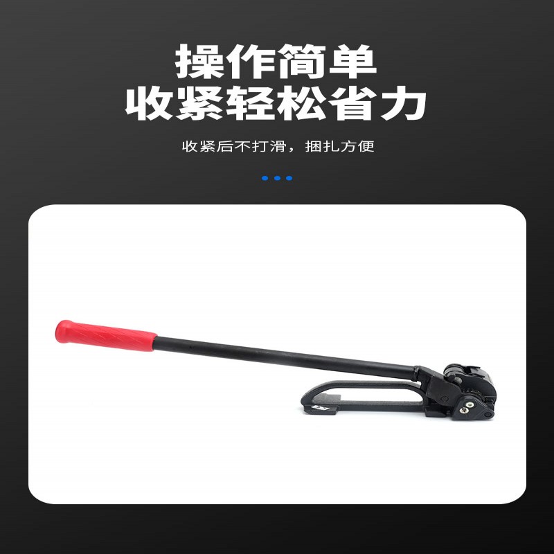 台湾元贝YBICO进口S298钢带拉紧器打包机